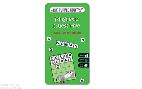 Travel Game- Magnetic Guess Five